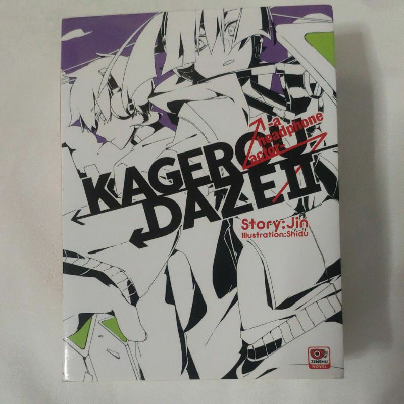 KAGEROU DAZE Light Novel เล่ม 1-3