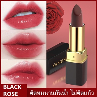 black roseลิปบาล์มเปลี่ยนสีตามอุณหภูมิเพิ่มความชุ่มชื้นสูตรธรรมชาติ ติดทนกันน้ำติดทนลิปไม่ติดแก้วไม่ติดแมส ลิปสติก-8921