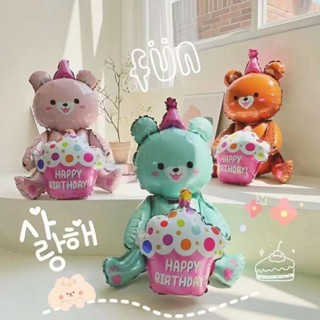 ลูกโป่งหมีนั่งได้ น่ารัก มาใหม่ พร้อมส่ง