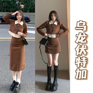ชุดเดรสกระโปรง แขนยาว ลายดอกไม้ สไตล์เกาหลี สําหรับสตรี สองชิ้น