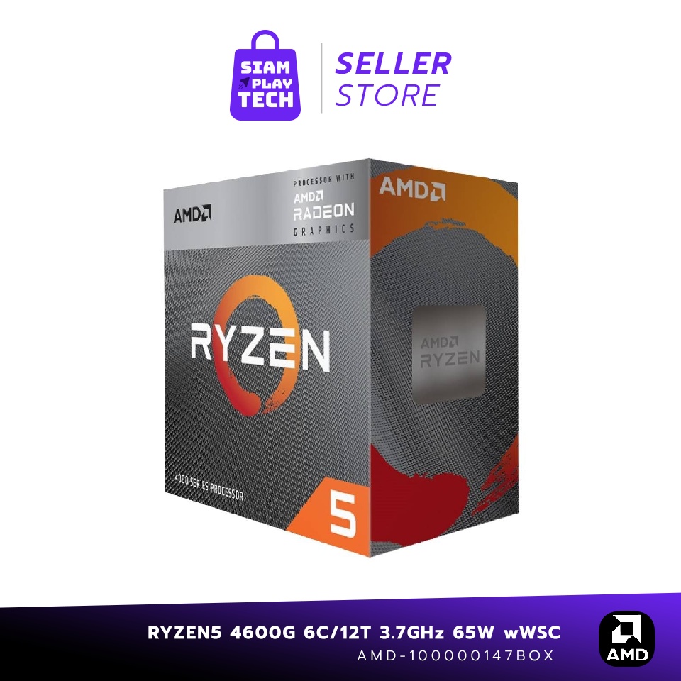 AMD RYZEN5 4600G 6C/12T 3.7GHz 65W wWSC (ซีพียู)