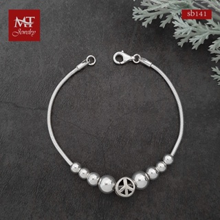 MT สร้อยข้อมือเงินแท้ ลายกระดูกงู ประดับเม็ดบีดหรือชาร์ม ข้อมือ 17 ซม. Solid 925 Sterling Silver Snake Bracelet (sb141) MT Jewelry มณีธารา