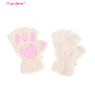 Purelove&gt; ถุงมือครึ่งนิ้ว ผ้ากํามะหยี่ขนนิ่ม ลายอุ้งเท้าแมวน่ารัก ให้ความอบอุ่น