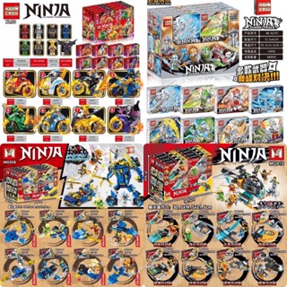 เลโก้มินิฟิก Ninjago 8 แบบ