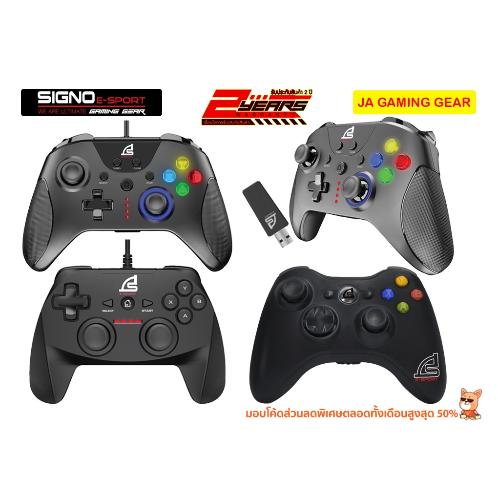 จอย SIGNO E-Sport  GP-651 / GP-660 / WC-662 (จอยเก มส์) xbox มีสาย ไร้สาย USB play station gamepad