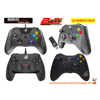 จอย SIGNO E-Sport  GP-650/GP-660/WC-661 (จอยเกมส์) xbox มีสาย ไร้สาย USB play station gamepad