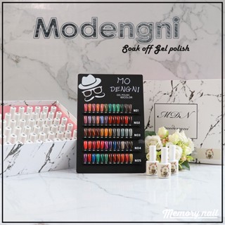 Cat Eye Gel แบรนด์ Modangni magnet gel สีเจลแม่เหล็ก เลือกสีด้านใน