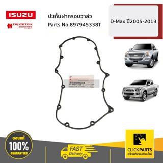 ISUZU #897945338T ปะเก็นฝาครอบวาล์ว D-Max ปี2005-2013 ของแท้ เบิกศูนย์