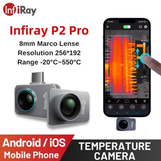 【พร้อมเลนส์มาโคร】InfiRay P2 PRO กล้องความร้อน วงจร PCB IR ทดสอบท่อความร้อน พื้นอุตสาหกรรม Type C Android IOS 256*192 พร้อมเลนส์มาโคร