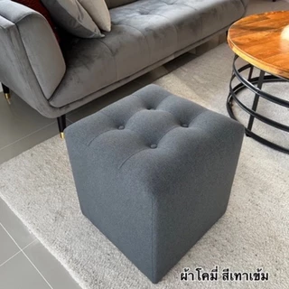 เก้าอี้สตูลนั่งเล่นรุ่น Chloe-โคลเอ้ ผ้าทอเนื้อแน่นสัมผัสนุ่ม/พร้อมส่ง