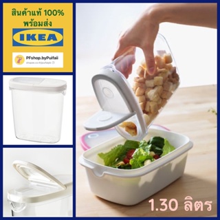 IKEA กล่องใส่อาหารแห้งพร้อมฝา, ใส/ขาว, 1.3 ลิตร IKEA 365+ อิเกีย 365+