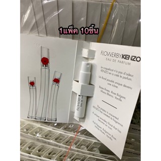 KENZO Flower By Kenzo EDP 1ml. x10 ของแท้