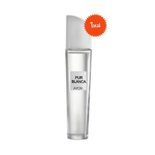 น้ำหอม เพอร์บลังก้า เอวอน AVON PUR BLANCA EAU DE TOILETTE 50ml.