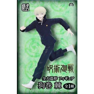 [ส่งจากญี่ปุ่น] Toge Inumaki Jujutsu Kaisen Full Power Modeling Figure L04628124