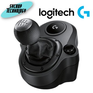 คันเกียร์ Logitech Driving Force Shifter ประกันศูนย์ เช็คสินค้าก่อนสั่งซื้อ