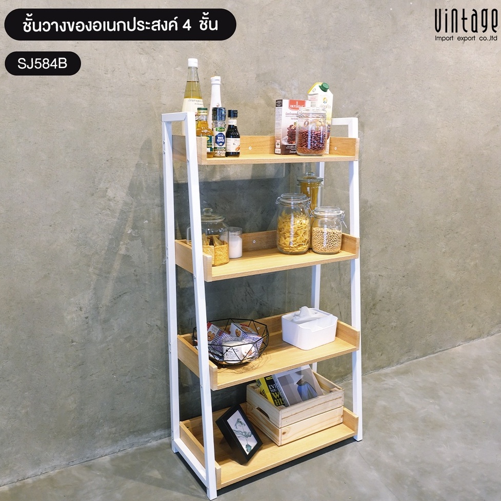 ชั้นวางของ ไม้ โครงสีขาว 4 ชั้น สไตล์มินิมอล #FG-01938B