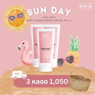 SUN DAY BODY SUNSCREEN