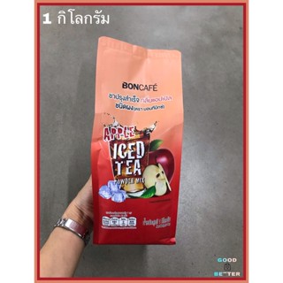 Bontea Mix บอนที มิกซ์ กลิ่นแอปเปิ้ล บอนที ชาผลไม้ ชาแอปเปิ้ล  (1 กก.)