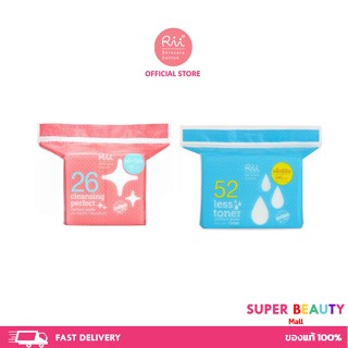 Rii Cleansing Perfect cotton Pads 180 pcs /240 แผ่น