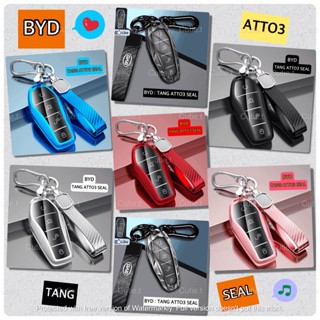 🇹🇭 ส่งจากไทย BYD Atto3  Dophin Seal Haval H6 Jolion  เคสกุญแจรถยนต์ ซองกุญแจรถยนต์ พวงกุญแจรถยนต์ กันรอย กันกระแทก