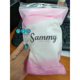 แซมมี่ สำลีก้อนกลม Sammy Cotton Ball Plastic bag