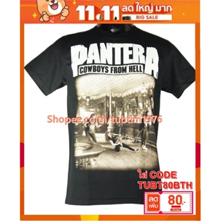 เสื้อวง Pantera เสื้อยืดแฟชั่นวงดนตรี เสื้อวินเทจ แพนเทอรา PTA1616