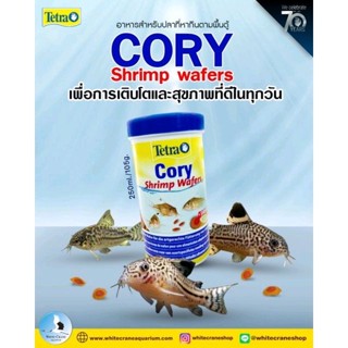 Tetra Cory Shrimp Wafers 105g.