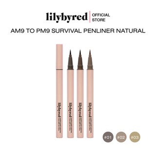 ใหม่! lilybyred am9 to pm9 SURVIVAL PENLINER NATURAL