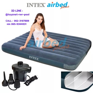 Intex ที่นอนเป่าลม 4.5 ฟุต (ฟูล) 1.37x1.91x0.25 ม.  ดูรา-บีม ไฟเบอร์-เทค สีเขียวมิดไนท์ รุ่น 64733 + ที่สูบลมไฟฟ้า