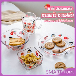 SMART เซ็ตจาน แก้วน้ำ ถ้วย  ชาม หลากสี พาสเทล น่ารัก  FUJIYA ชุดเครื่องครัว ขายแยกชิ้น Tableware