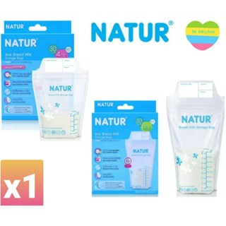 Natur เนเจอร์ ถุงเก็บน้ำนม 4 / 8 oz จำนวน 30 ถุง (1 กล่อง)