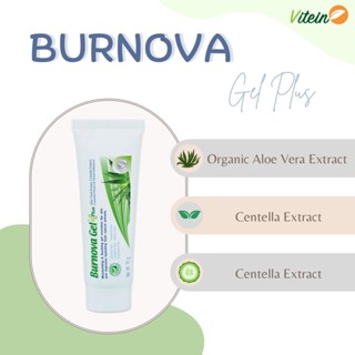 Burnova gel plus 70g เจลว่านหางจระเข้ Aloe vera gel ผสมสารสกัดบัวบก แตงกวา บำรุงผิว ชุ่มชื้น กระจ่างใส ลดรอยดำ ปัญหาสิว