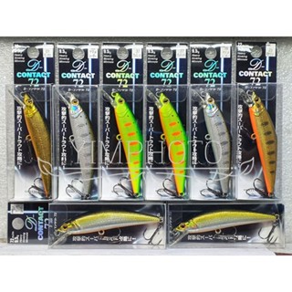 Smith Dcontact 72s 9.5g. เหยื่อปลอม ดีคอนแทค D-contact ของแท้ 100%
