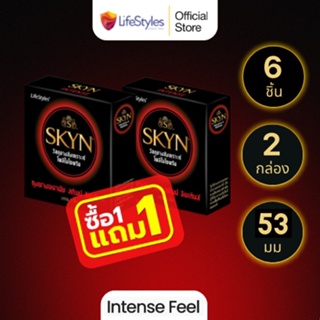 (1 แถม 1) LifeStyles Skyn Intense ถุงยางอนามัยผิวมีปุ่ม ผลิตจากยางสังเคราะห์ ขนาด53มม.บรรจุ1กล่อง(3 ชิ้น)