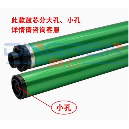 กลอง Opc สําหรับ Sharp AR 256 318 258 316 M261N MX311N MX312