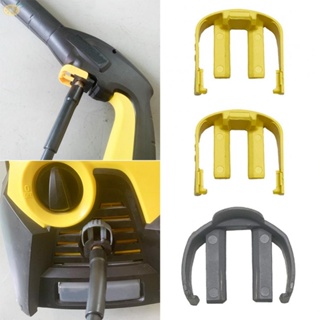 คลิปทริกเกอร์ Karcher K2 Yellow K Series และคลิปหนีบท่อ สีเทา ที่ทนทาน แบบสํารองเปลี่ยน สําหรับ Karcher K2