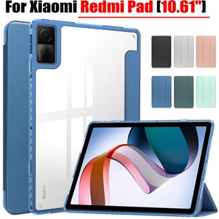 เคสแท็บเล็ตหนัง PU อะคริลิคใส ฝาพับ พร้อมขาตั้ง หรูหรา สําหรับ Xiaomi Redmi Pad 10.61 นิ้ว RedMiPad 5G 4G VHU4254IN