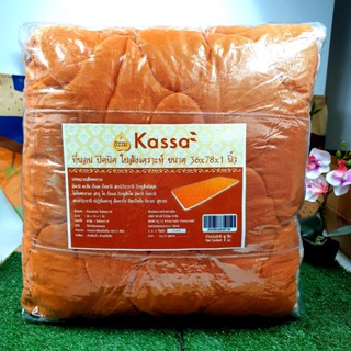 พร้อมส่ง !! KASSA HOME ที่นอนปิกนิคพระ ใยสังเคราะห์ ขนาด 3 ฟุต สีเหลือง ที่นอนปิกนิค