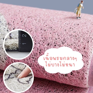 ส่งไวร้านไทย พรมดักทรายแมว พรมไวนิล พรมดักฝุ่น ลายการ์ตูน พรม WELCOME ทำความสะอาดง่าย