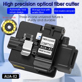 Fiber Cleaver เครื่องตัดสายไฟเบอร์ออปติคอล AUA-X2 ออปติคอลฟิวชั่น ละลายร้อน สายเคเบิลออปติคอล FTTH เครื่องมือไฟเบอร์ออปติคอล + ใบมีด