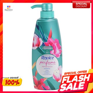 รีจอยส์ แชมพู สูตรพาร์ฟูม สมูท 450 มิลลิลิตรRejoice Shampoo Parfum Smooth Formula 450 ml.