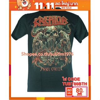 เสื้อวง Kreator เสื้อยืดวงดนตรีร็อค เสื้อวินเทจ ครีเอเตอร์ KTR1404