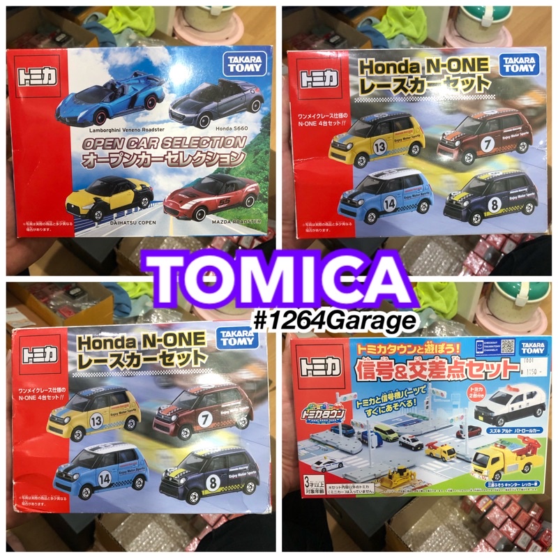 tomica Box Set - ชุดรวมรถเหล็ก