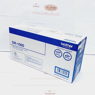 ตลับลูกดรัมสำหรับเครื่องพิมพ์ Brother  DRUM DR-1000 Original  (ออกใบกำกับภาษีได้)