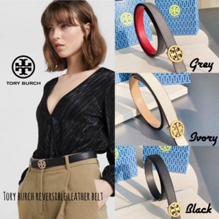 เข็มขัดหนังแท้💯 งาน Outlet 💕Tory burch reversible leather belt