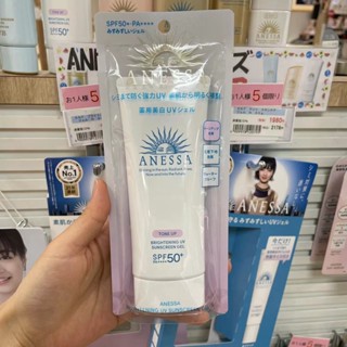 Anessa Whitening gel 90g อเนสซ่า ไบร์ทเทนนิ่ง ยูวี เจล เอ็น SPF50+ PA++++ 90ก