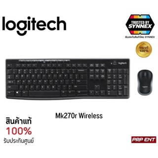 เมาส์และคีย์บอร์ดไร้สาย MK270R Wireless Keyboard And Mouse COMBO (สินค้ามีประกันศูนย์ 1ปี)