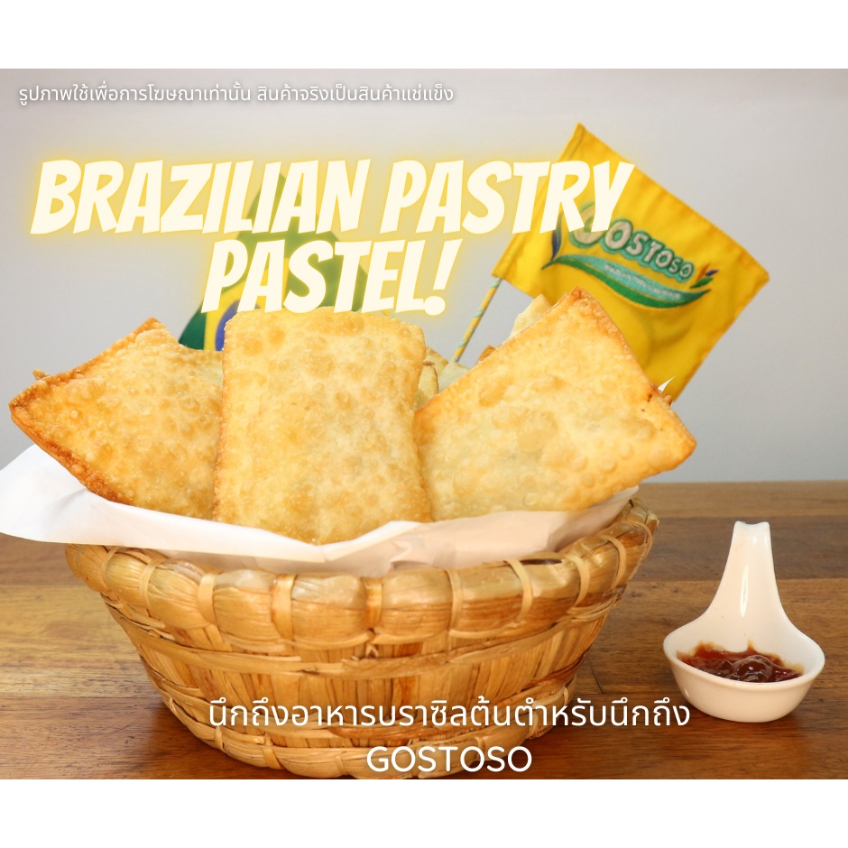 CHEESE ORIGANO PASTEL ( Vegetarian )