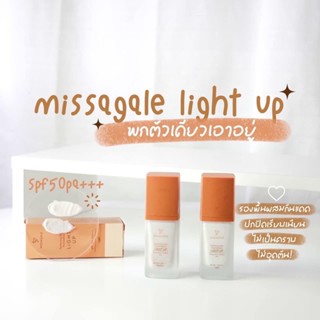 [กรอกโค้ด WYNEWU ลด 65.-] Missagale แท้100% - Light up รองพื้น ครีมรองพื้น แบบขวด ของแท้จาก missagalekloset