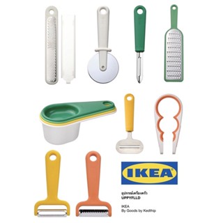 🔥SALE🔥อุปกรณ์ครัว IKEA UPPFYLLD